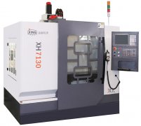  立式加工中心在使用時(shí)需要滿足哪些條件？